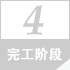�W(w��ng)վ�깤�A��