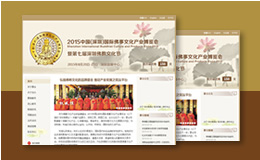 2015中國(深圳)國際佛事文化產(chǎn)業(yè)博覽會