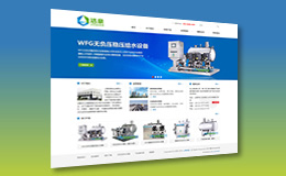 上海潔泉實業(yè)有限公司網(wǎng)站設(shè)計